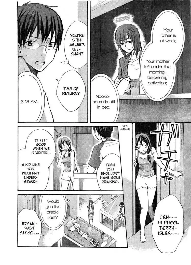 Eve no Jikan Chapter 1 5